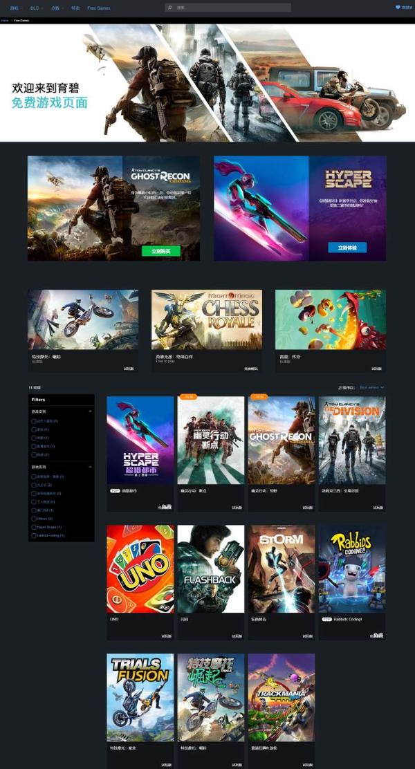 免费学编程！《疯狂兔子：编程学院》游戏推荐