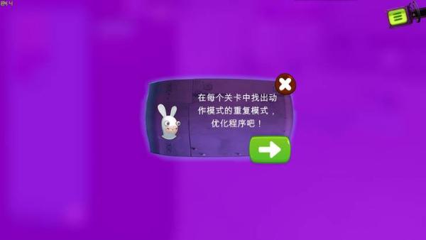 免费学编程！《疯狂兔子：编程学院》游戏推荐