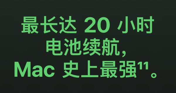 M1芯片真能吊打英特尔？从苹果这些动作可见未必