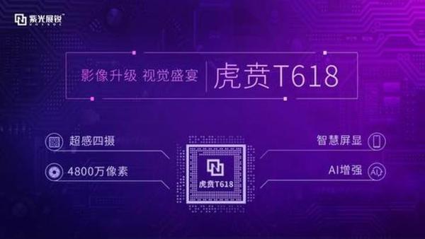 酷比魔方推出虎贲T618处理器平板 2K+双卡双待