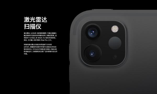 iPhone12系列配备的激光雷达有啥用？