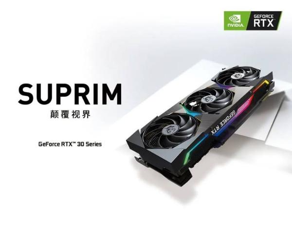 魔龙沦为次旗舰？微星发布SUPRIM超龙系列显卡