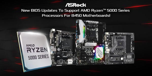老用户福音！华擎B450主板支持AMD锐龙5000