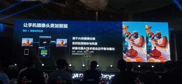 为中国市场设计由vivo首发 三星Exynos 1080发布