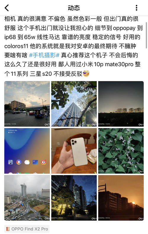 立稳高端市场，ColorOS是OPPO的有力支撑