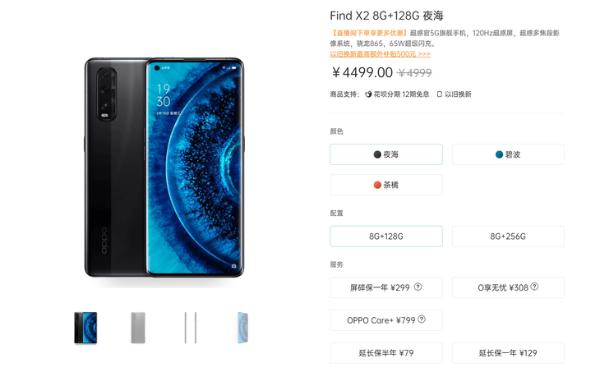 立稳高端市场，ColorOS是OPPO的有力支撑