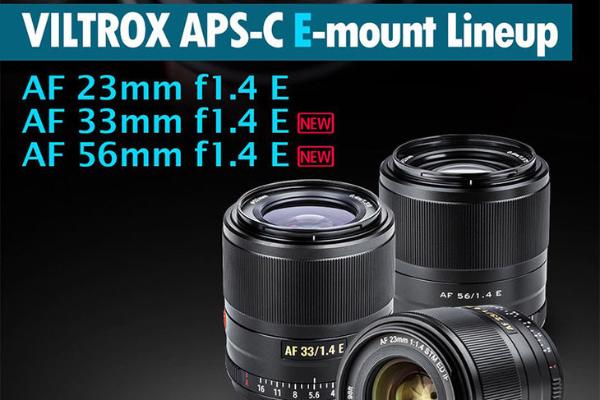 33mm与56mm 唯卓仕推出两款F1.4光圈索尼E卡口镜头