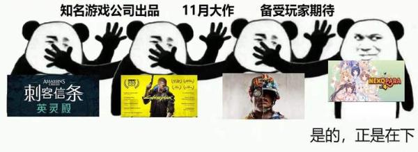 游戏NEKOPARA Vol. 4，明日解锁开售