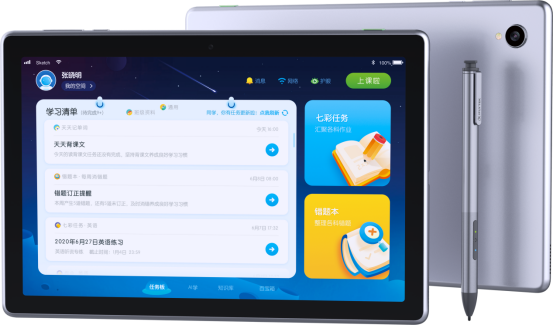 科大讯飞发布新一代智慧课堂，切入教育大屏赛道