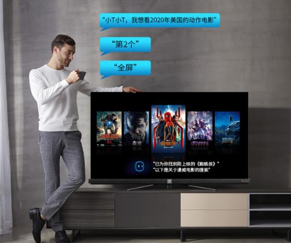 让客厅更美 TCL Q9美学智慧屏打造新体验