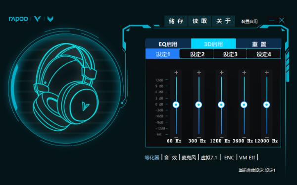影音电竞俱从容—雷柏VH700虚拟7.1声道游戏耳机评测