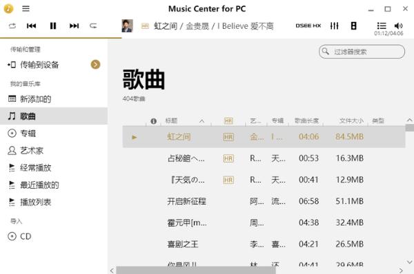 影音电竞俱从容—雷柏VH700虚拟7.1声道游戏耳机评测