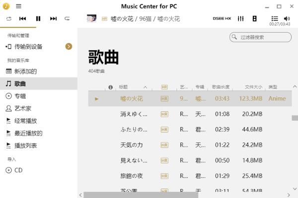影音电竞俱从容—雷柏VH700虚拟7.1声道游戏耳机评测