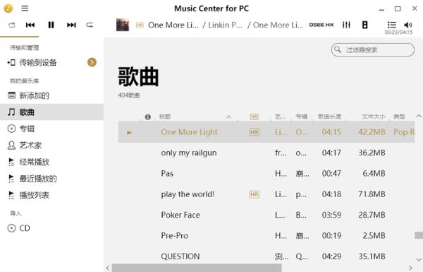 影音电竞俱从容—雷柏VH700虚拟7.1声道游戏耳机评测