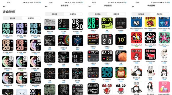 功能全还具有高性价比 Redmi Watch小方屏评测