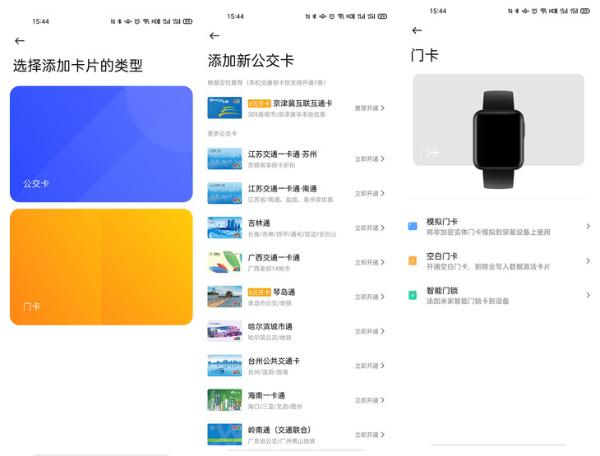 功能全还具有高性价比 Redmi Watch小方屏评测