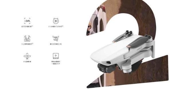 DJI（大疆）Mavic Mini 2 无人机发布