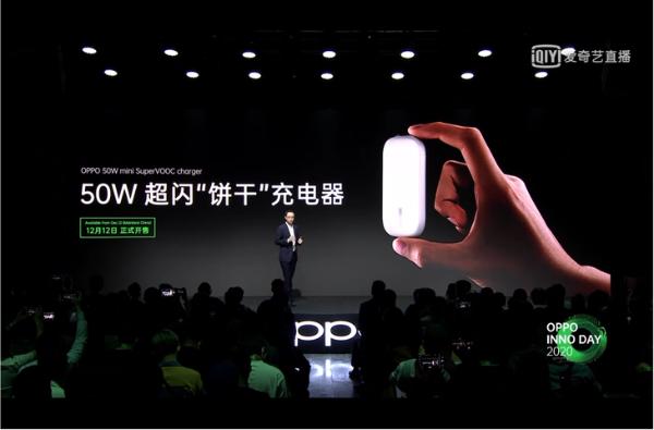 OPPO未来科技大会首日回顾：3款重磅概念产品发布