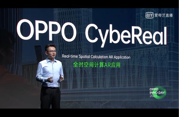 OPPO未来科技大会首日回顾：3款重磅概念产品发布