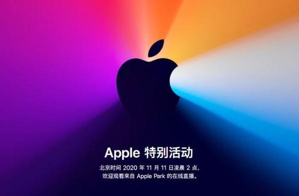 曝新款MacBook将重回苹果Logo背光设计 颜色可定义
