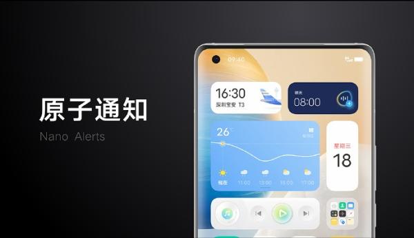 vivo OriginOS正式亮相：全新华容网格体系 丰富交互功能