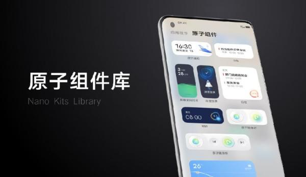 vivo OriginOS正式亮相：全新华容网格体系 丰富交互功能