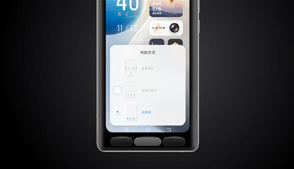 vivo发布OriginOS，具体变化有这些