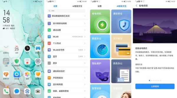 海信5G手机F50+评测：省心好用，守护家人