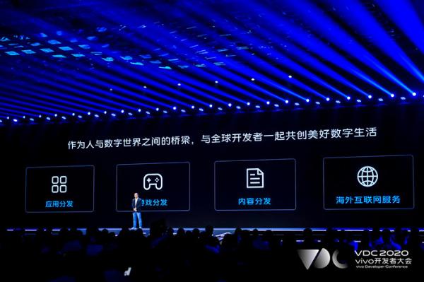 共同掘金5G移动互联网蓝海 vivo携开发者共创数字化未来