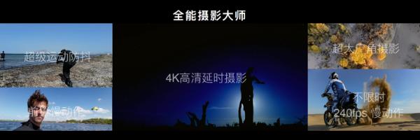 第33届中国电影金鸡奖新闻发布会召开 再度牵手华为开启手机电影计划