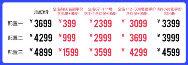 高颜值六核游戏主机！攀升战境S5双十一赢免单