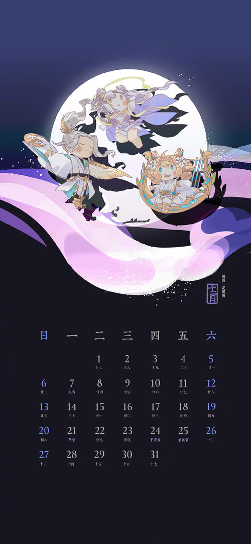 首发6块钱！《王者荣耀》云中君源梦新皮肤即将上架