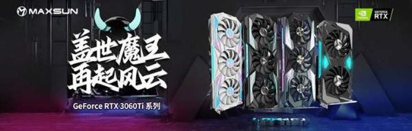 铭瑄推出RTX 3060Ti瑷珈“二次元”限定版