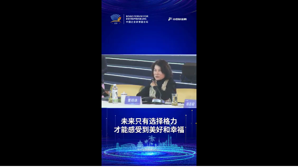 董明珠再爆金句！选择格力，未来才会感到美好和幸福