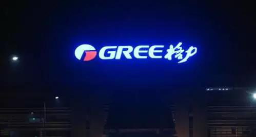 董明珠再爆金句！选择格力，未来才会感到美好和幸福