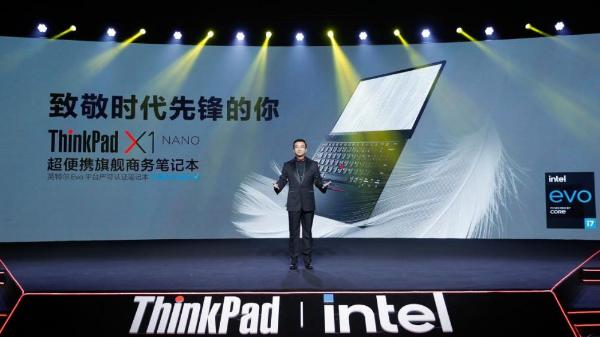 联想副总裁王忠：以人为本、科技创新、匠心品质是ThinkPad28年来不断传承的基因