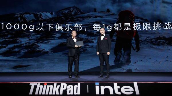 联想副总裁王忠：以人为本、科技创新、匠心品质是ThinkPad28年来不断传承的基因