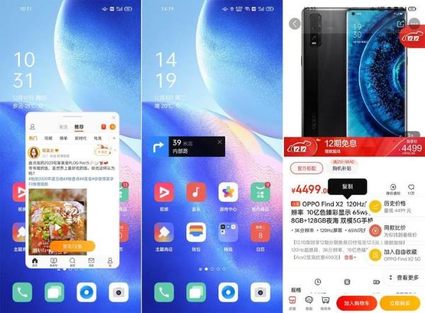 Reno5 Pro评测：均衡全面的人像视频拍摄利器