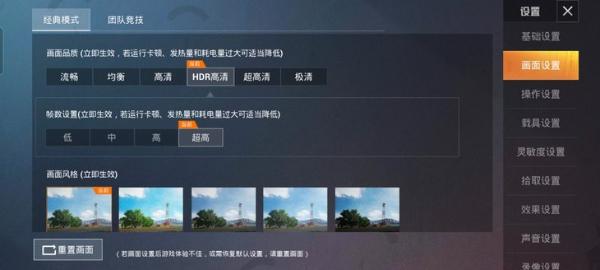 多重定制优化到底怎么样？Reno5 Pro游戏体验