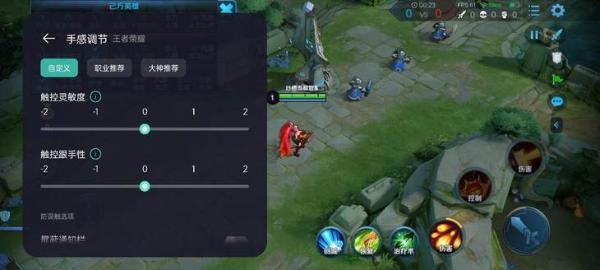 多重定制优化到底怎么样？Reno5 Pro游戏体验