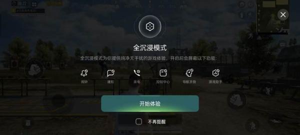 多重定制优化到底怎么样？Reno5 Pro游戏体验
