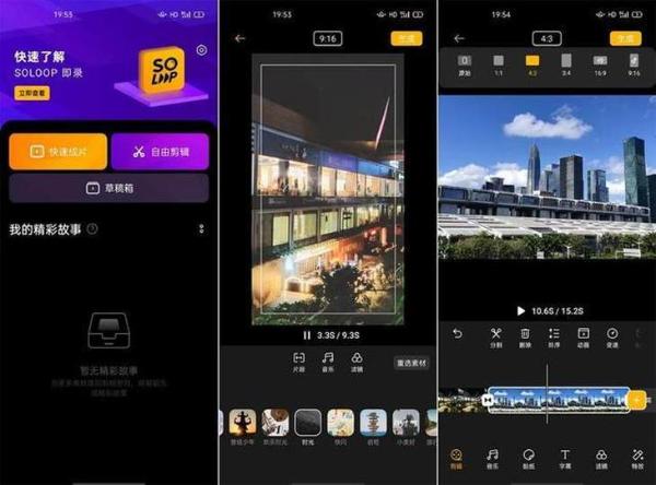 夜拍人像很清晰，Reno5系列轻松应对各种场景