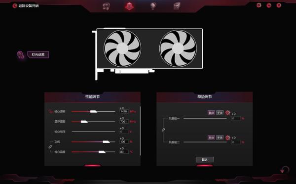iGame RTX3060Ti评测：能量满满战力十足