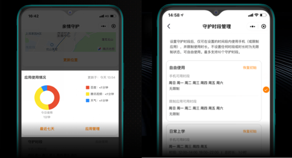 亲情守护给家人时刻关怀 海信5G手机F50+新品开卖