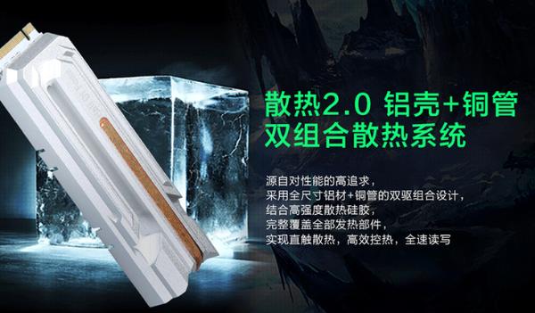 影驰名人堂HOF PRO 固态硬盘，呈现非凡速度体验