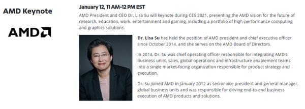 AMD宣布出席CES 2021，或将推出AM5接口