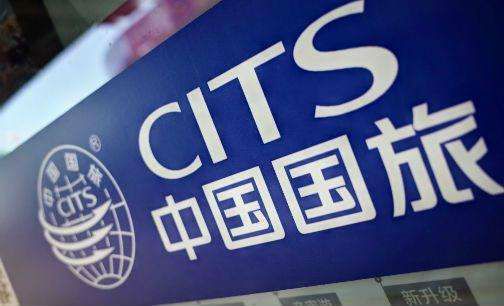 扩大免税版图 中国国旅收购日上上海