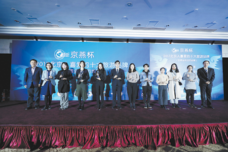 创新&nbsp;融合&nbsp;共享