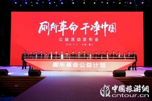 九牧“厕所革命·干净中国”公益行动，三年将建10万个厕所