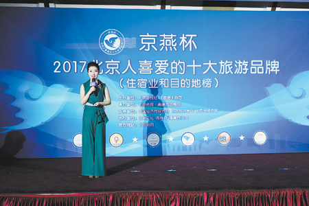 创新&nbsp;融合&nbsp;共享